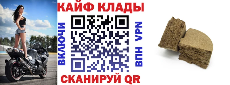 Купить наркотик Чулым Амфетамин  Мефедрон  Галлюциногенные грибы  ГАШИШ 