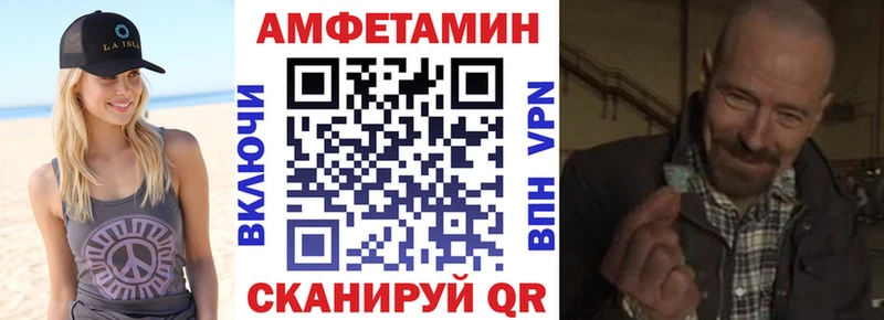 Амфетамин 98%  Чулым 