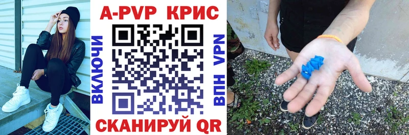 А ПВП СК  Чулым 