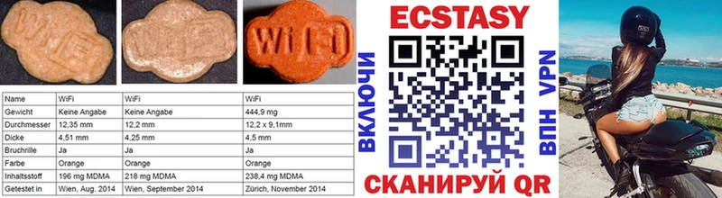 Ecstasy mix  Чулым 