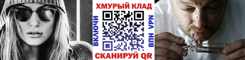 купить  цена  Чулым  Героин герыч 