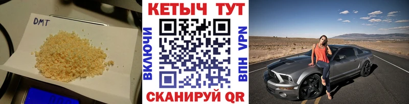 сайты даркнета официальный сайт  Чулым  КЕТАМИН VHQ 