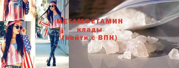 кокаин Абаза