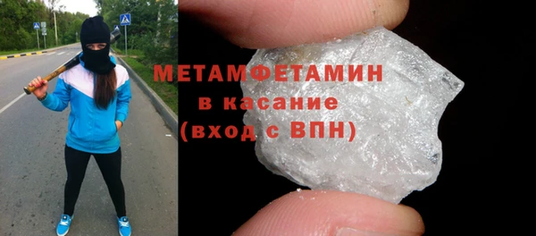 твердый Абдулино