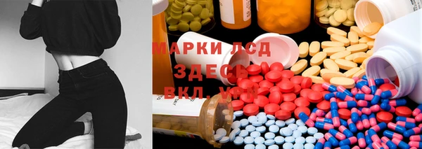 кокаин Абаза