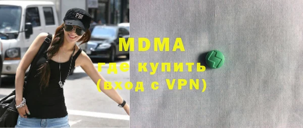 твердый Абдулино
