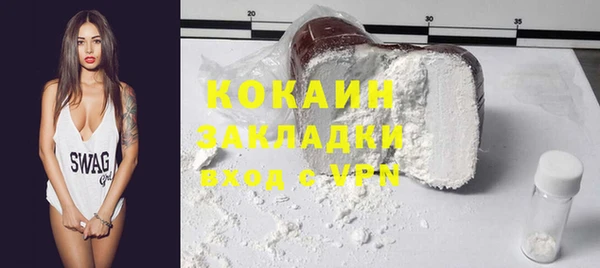 твердый Абдулино