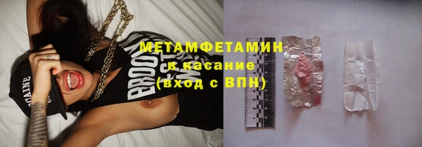 твердый Абдулино
