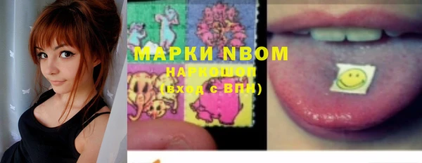 прущий лед Заволжск