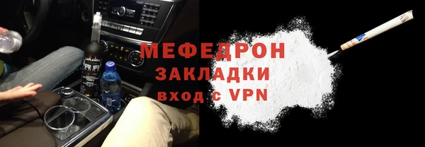 твердый Абдулино
