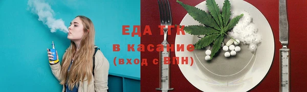 соль курить ск Новозыбков