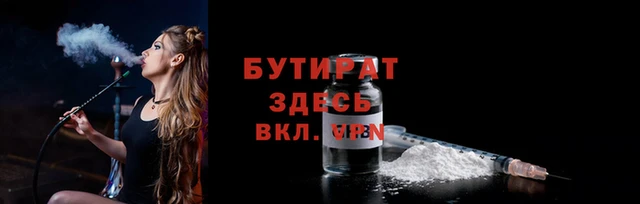 кокаин Абаза