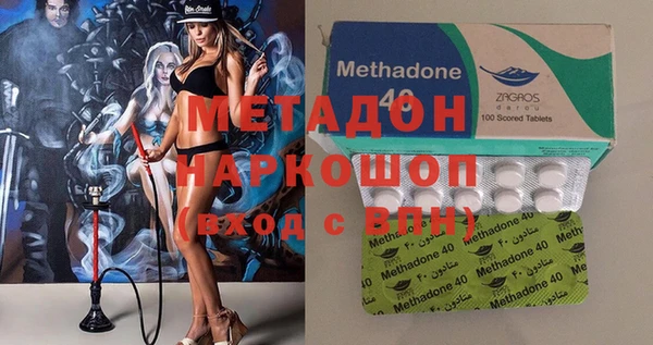 индика Абинск