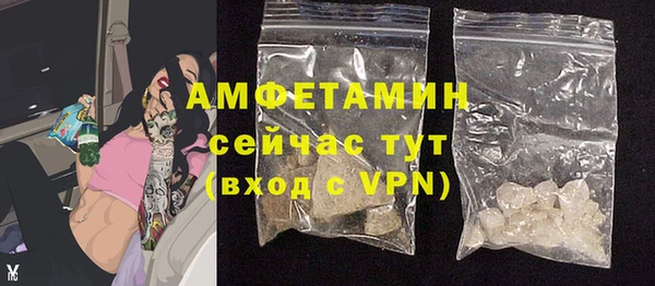 кокаин Абаза