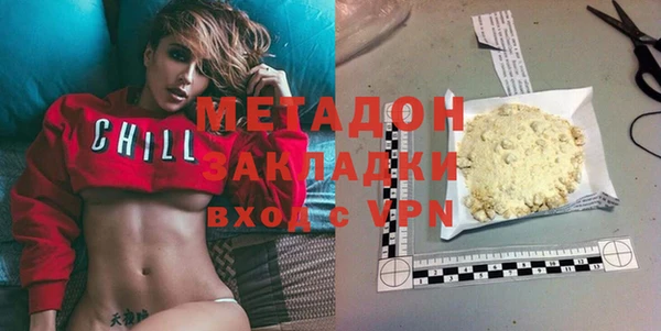 индика Абинск