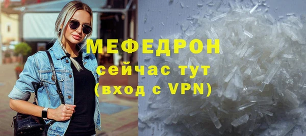 кокаин Абаза