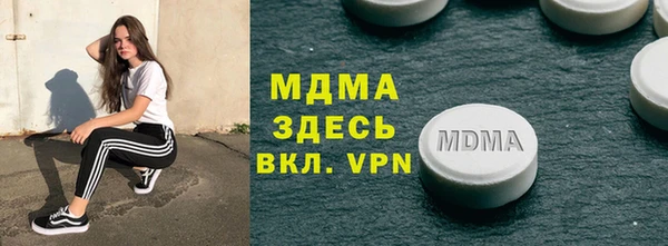 скорость Новокубанск