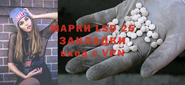 эйфоретик Заволжье