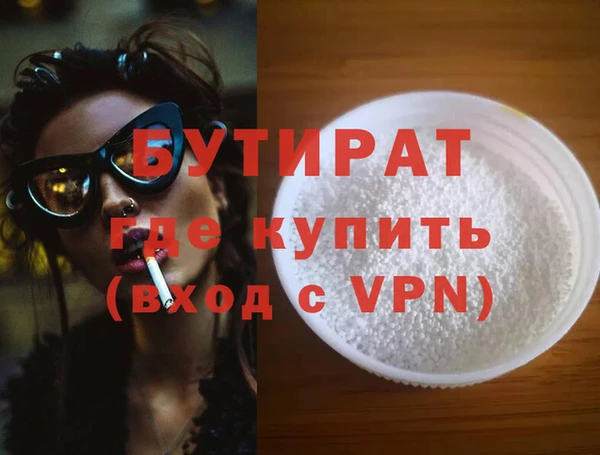 твердый Абдулино