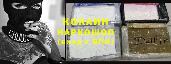 марки nbome Новодвинск