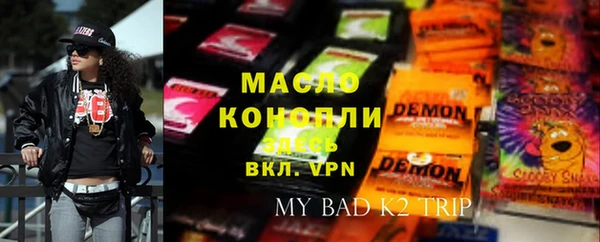 кокаин Абаза