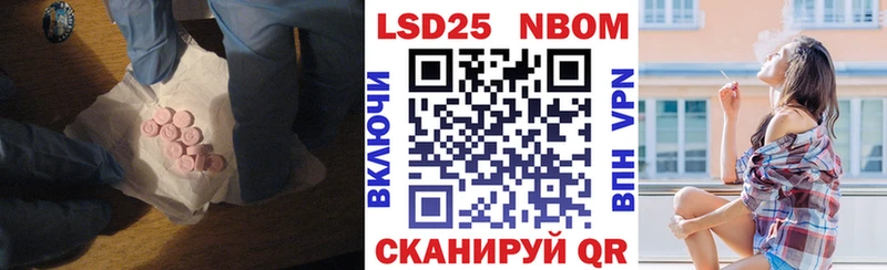 дарк нет как зайти  гидра как зайти  Чулым  наркошоп  ЛСД экстази кислота 