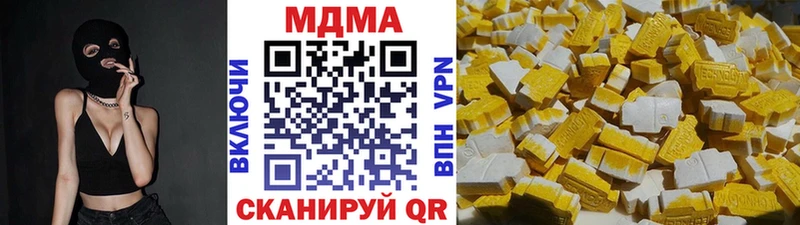 дарк нет официальный сайт  Чулым  MDMA Molly  купить наркоту 