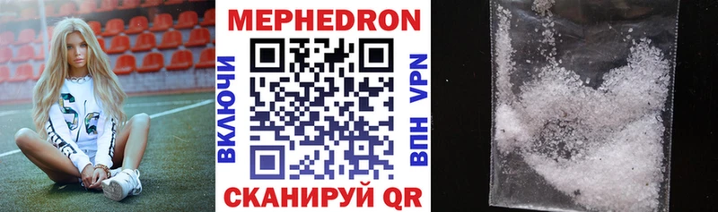 OMG зеркало  Чулым  Мефедрон мука 