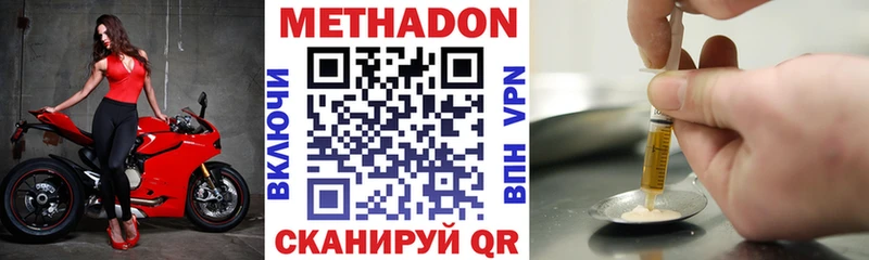 МЕТАДОН VHQ  Чулым 