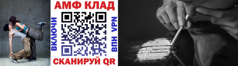 Первитин кристалл Чулым