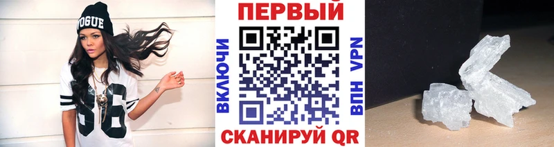купить наркоту  Чулым  МЕТАМФЕТАМИН витя 