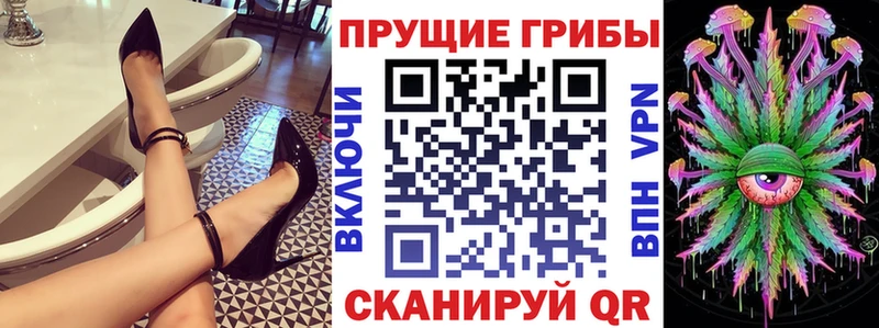 MEGA сайт  Чулым  Галлюциногенные грибы мухоморы 