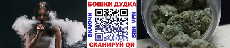 мориарти телеграм  Чулым  Бошки марихуана LSD WEED 